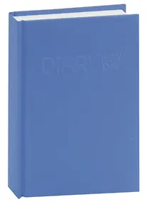 Купить Ежедневник недат. А6 128л "New day" синий, 7БЦ, лам.soft touch, блинт.тисн, офсет — Фото №1