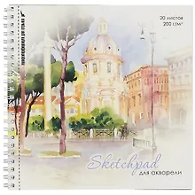 Купить Скетчбук А4 20л "Живописный городок" акварельная, 200г/м2, обложка картон, гребень — Фото №1