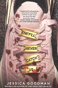 Купить Theyll Never Catch Us — Фото №1