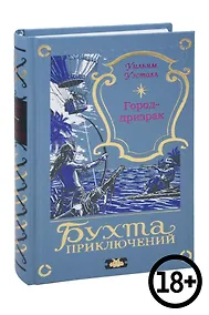 Купить Город-призрак — Фото №1