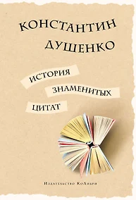 Культура письменной речи комната отдыха афоризмы константина кушнера