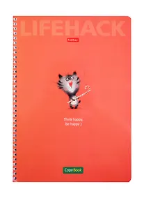 Купить Тетрадь в клетку Hatber, "Смекалки", А4, 96 листов, в ассортименте — Фото №1