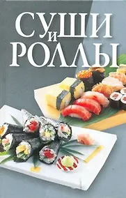 Купить Суши и роллы — Фото №1