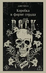 Купить Коробка в форме сердца — Фото №1
