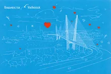 Купить Открытка Владивосток Золотой мост (О/182/002) — Фото №1