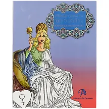 Купить Таро Аввалон, Универсальное Таро Уэйта Книжка-раскр. (м) (18+) Вебстер — Фото №1