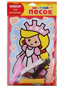 Купить Набор для творчества HATBER/Хатбер Раскраска песком А5 Принцесса малютка — Фото №1