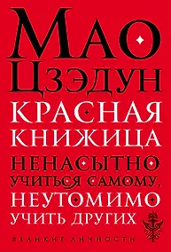 Купить Красная книжица — Фото №1