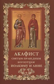 Купить Биология. 8 кл. Рабочая тетрадь. (ФГОС) — Фото №1