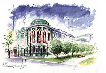 Купить Открытка "Екатеринбург. Дом Н.И. Севастьянова, Екатеринбург" — Фото №1