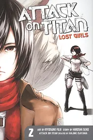 Купить Attack On Titan: Lost Girls 2 — Фото №1