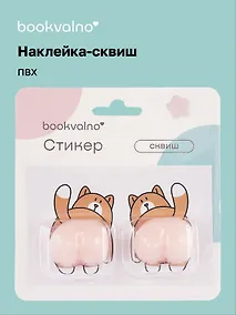 Купить Наклейки сквиш антистресс Котик — Фото №1