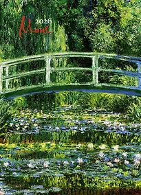 Купить Календарь 2026г 370*560 "Моне" настенный, на спирали — Фото №1