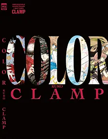 Купить CLAMP Exhibition Official Art Book COLOR KURO. Артбук — Фото №1