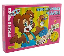 Купить Игра развивающая Step puzzle Мои первые часы — Фото №1