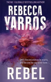 Купить Rebel — Фото №1