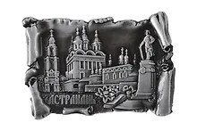 Купить Магнит свиток Коллаж с памятником Петру I (металл) (Астрахань) (027-4ATN-82K8) — Фото №1