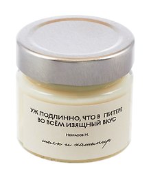 Купить Свеча ароматическая в стеклянной баночке СПб серия Цитаты о Петербурге Уж подлинно, что в Питере во всем изящный вкус  Некрасов Н. (шелк и кашемир) (100мл) (СвСПб-022) — Фото №1