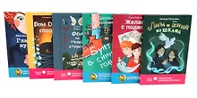 Купить Финалисты премии «Волки на парашютах» (комплект из 6-ти книг) — Фото №1