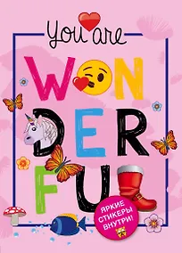 Купить Блокнот «Эмодзи. You are wonderful!», 72 листа — Фото №1