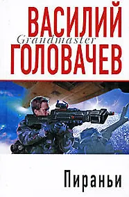Купить Пираньи — Фото №1