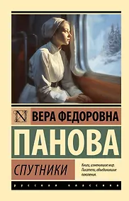 Купить Спутники — Фото №1