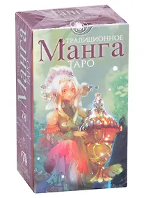 Купить Таро "Традиционная Манга" — Фото №1