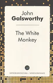 Купить The White Monkey/  Белая обезьяна — Фото №1