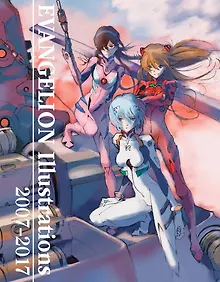 Купить Evangelion Illustrations 2007-2017 — Фото №1