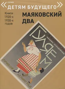 Купить Гуляем — Фото №1