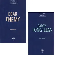 Купить Dear Enemy. Daddy Long Legs / Милый враг. Длинноногий дядюшка. Комплект из 2 книг на английском языке — Фото №1