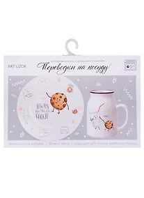 Купить Переводки на посуду (холодная деколь) «Сладкая парочка», 21*29,7см — Фото №1