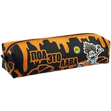 Купить Пенал-косметичка "Влад А4" 210*50*60мм, молния, инд.уп. — Фото №1