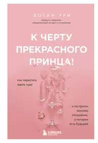 Опыт моей жизни. Книга 2. Любовь в Нью-Йорке (fb2)