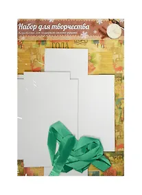 Купить Набор для декорирования подарочной коробки Винтажный Новый год (1133668) (21х29,8см) (Арт Узор) (упаковка) — Фото №1