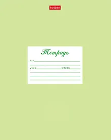 Купить Тетрадь в частую косую линейку Hatber, "Пастель", 12 листов, салатовая — Фото №1