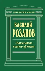 Купить Апокалипсис нашего времени — Фото №1