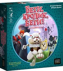 Купить Настольная игра «Беги, кролик, беги» — Фото №1