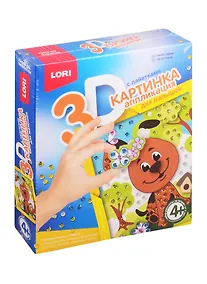 Купить Пм-001 3D картинка Аппликация для малышей с пайетками Щенок (набор для творч.) (LORI) (4+) (коробка) — Фото №1
