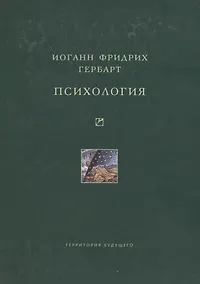 Купить Психология — Фото №1