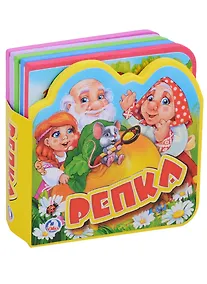 Купить Репка. книжка eva с вырубкой и пазлами. — Фото №1