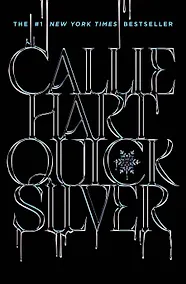 Купить Quicksilver (Callie Hart) Ртуть (Кэлли Харт) /Книги на английском языке — Фото №1