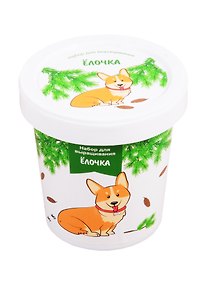 Купить Набор для выращивания Елочка (Корги) (НВ2019-27) (2020) — Фото №1