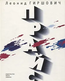 Купить Прайс — Фото №1