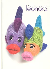 Купить Свяжи себя с другом. Книга по вязанию мягких игрушек, с инструкциями и иллюстрациями. — Фото №1