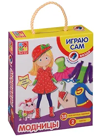 Купить Магнитная игра-одевашка «Модницы» 2 куклы, 38 магнитных элементов одежды, Vladi Toys — Фото №1
