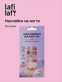 Купить Набор наклеек на ногти Ромашки (розовый, белый) (22шт) (12-SHIHAN-YB4024) — Фото №1