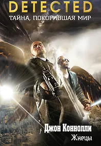 Купить Жнецы — Фото №1