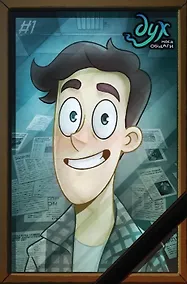 Купить Дух моей общаги. Книга 1 (с автографом Лины Килевой) — Фото №1