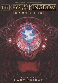 Купить The Keys to the Kingdom. Book Five. Lady Friday — Фото №1